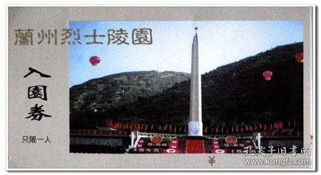 初体计划
